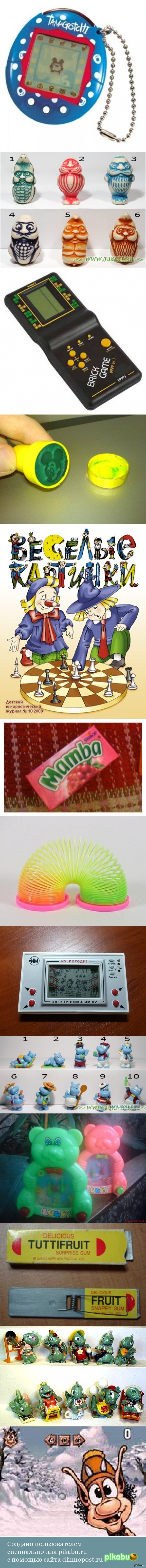 Вспомнила) улыбнуло) Девяностые у большинства все эти вещи были и было так здорово)