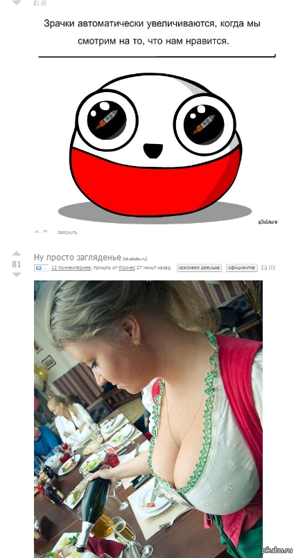 Интересное совпадение постов)