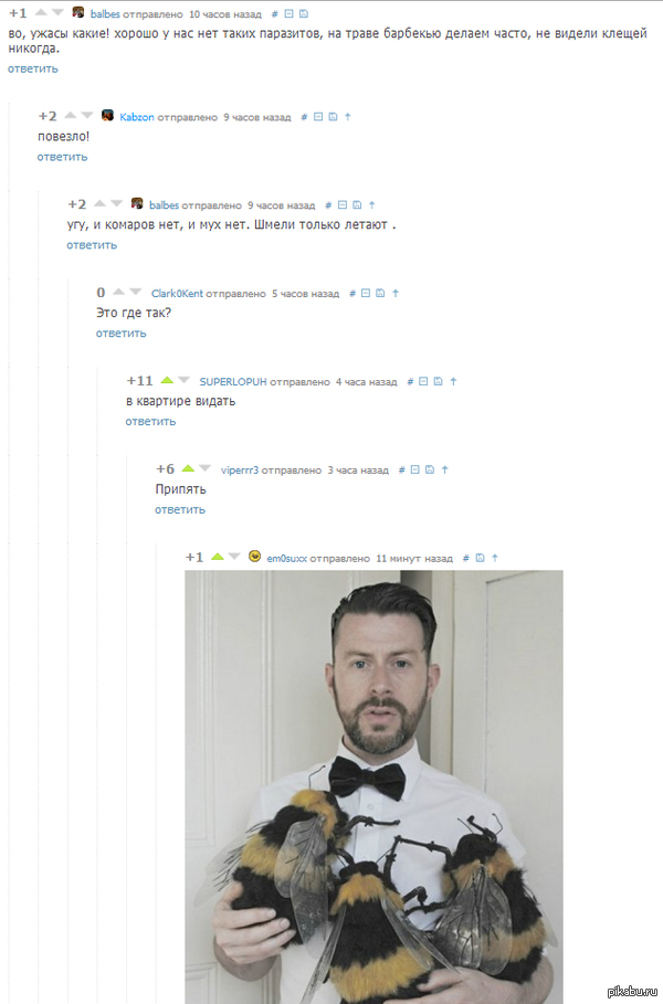 ������ ��� ������ :D