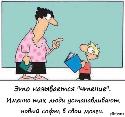 Простое объяснение. | Пикабу