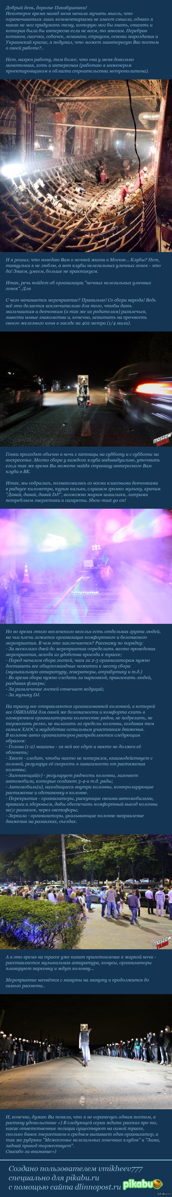 ������ �� ������