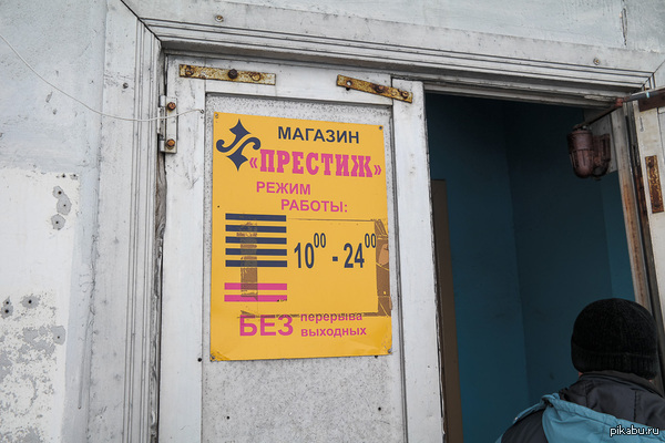 ��� ������� �����, ������ ������� �������