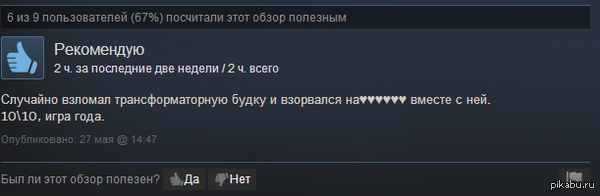 Как мало человеку нужно для счастья