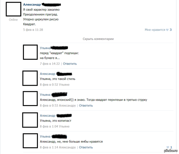 Знает она...