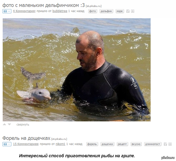 Пикабу такой пикабу :)