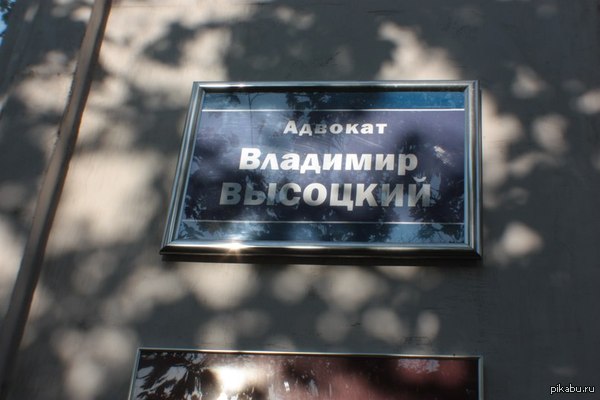 Спасибо что живой