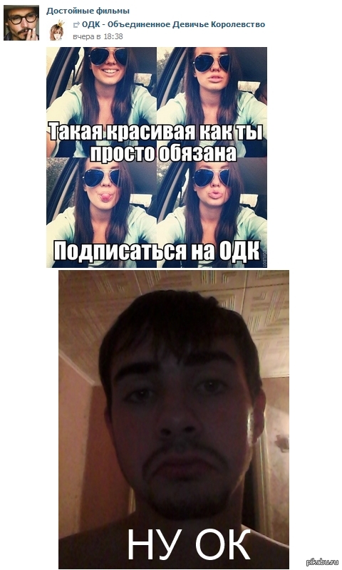 Новости Вконтакте :)