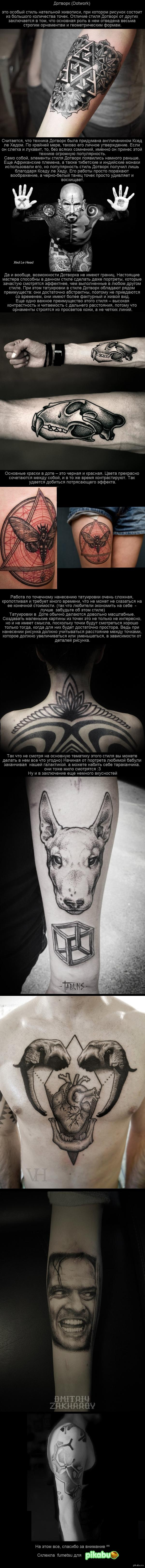      . (, Dotwork)     ..