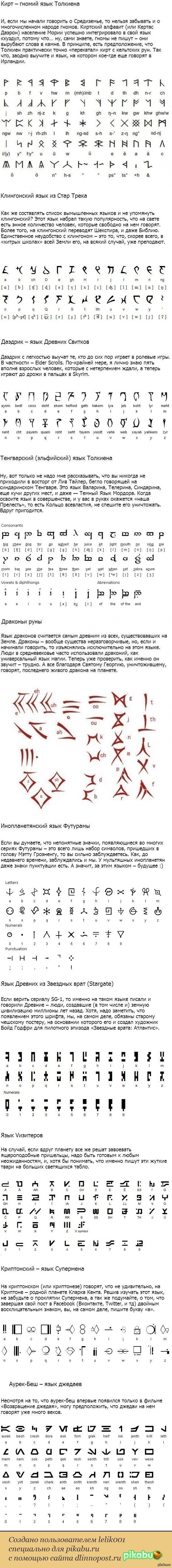 Шифровка: истории из жизни, советы, новости, юмор и картинки — Лучшее,  страница 17 | Пикабу