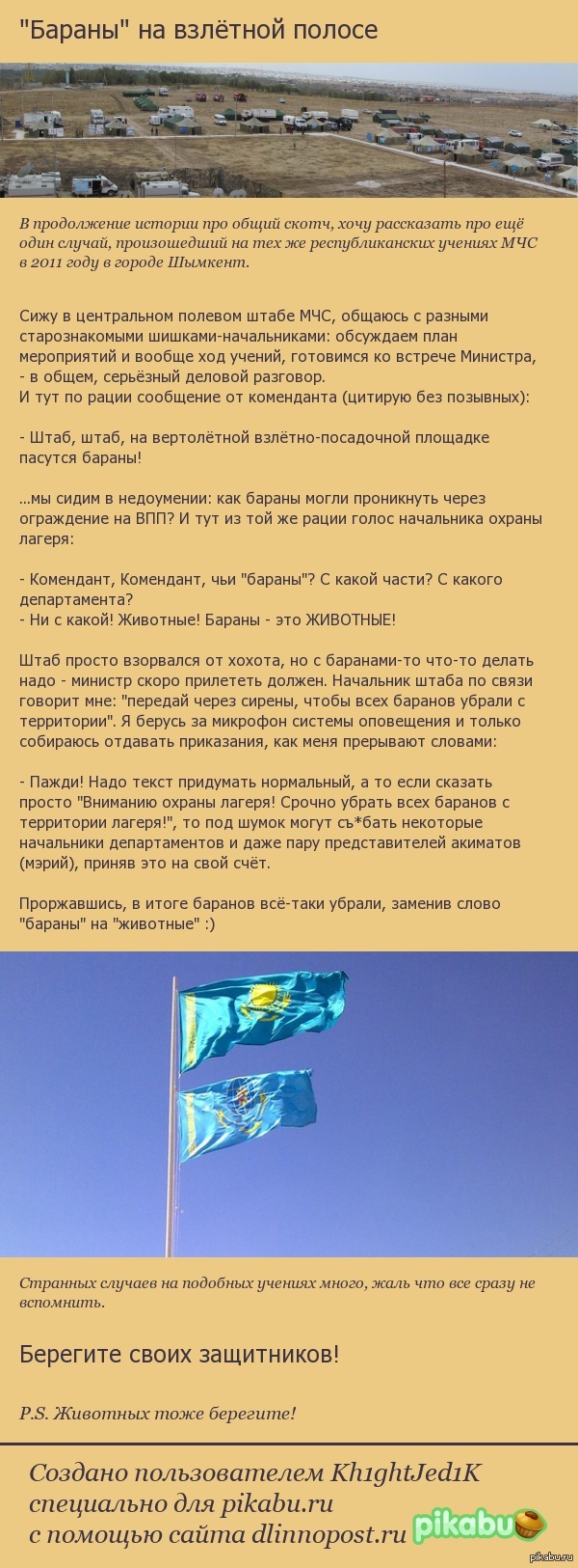 "������" �� ���