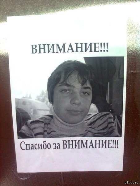 Нарциссизм | Пикабу