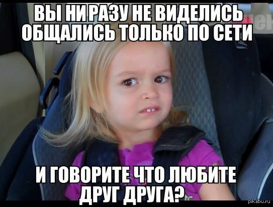 Действительно | Пикабу