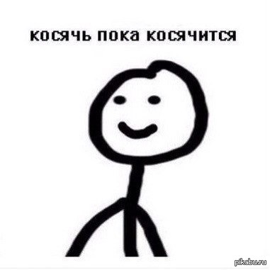 ������ ������.