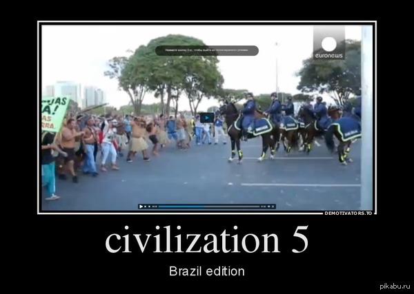 civilization 5 Brazil edition  euronews   .....  http://ru.euronews.com/2014/05/28/indigenous-brazilians-take-anti-world-cup-protests-to-brasilia/