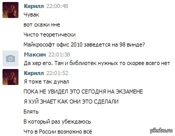 � ������ �� ��������