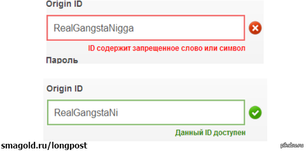 Пароль содержит запрещённые символы. Запрещенное слово или символ в ID. ID содержит запрещенное слово. Пароль содержит запрещённые символы Yandex.