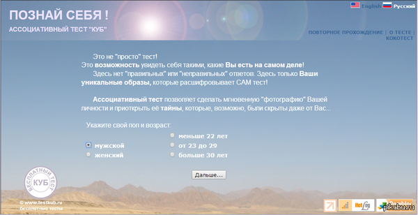 ������� ���� �������... ���