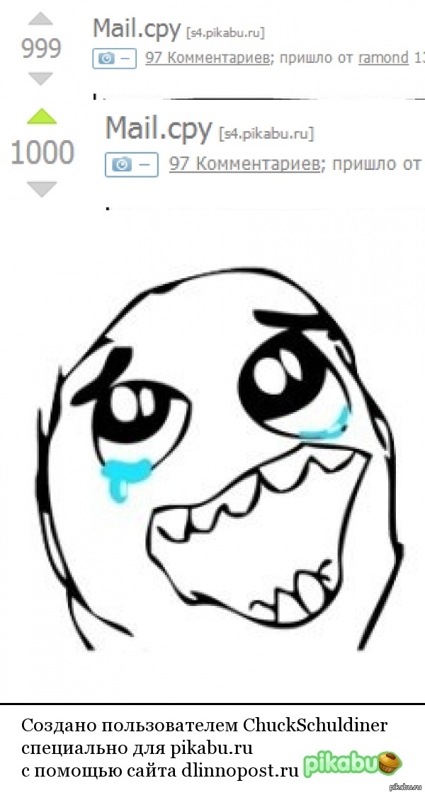 �� �������, ����� ������� ����  1000-�.