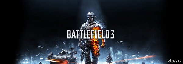  Battlefield 3  Origin   