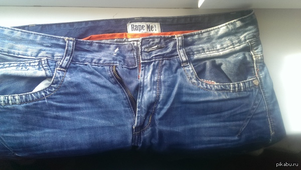 Недавно купил джинсы...