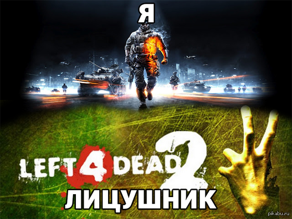     .  3  Battlefield 3  Origin . (   Valve(Steam)  Left 4 dead 2).