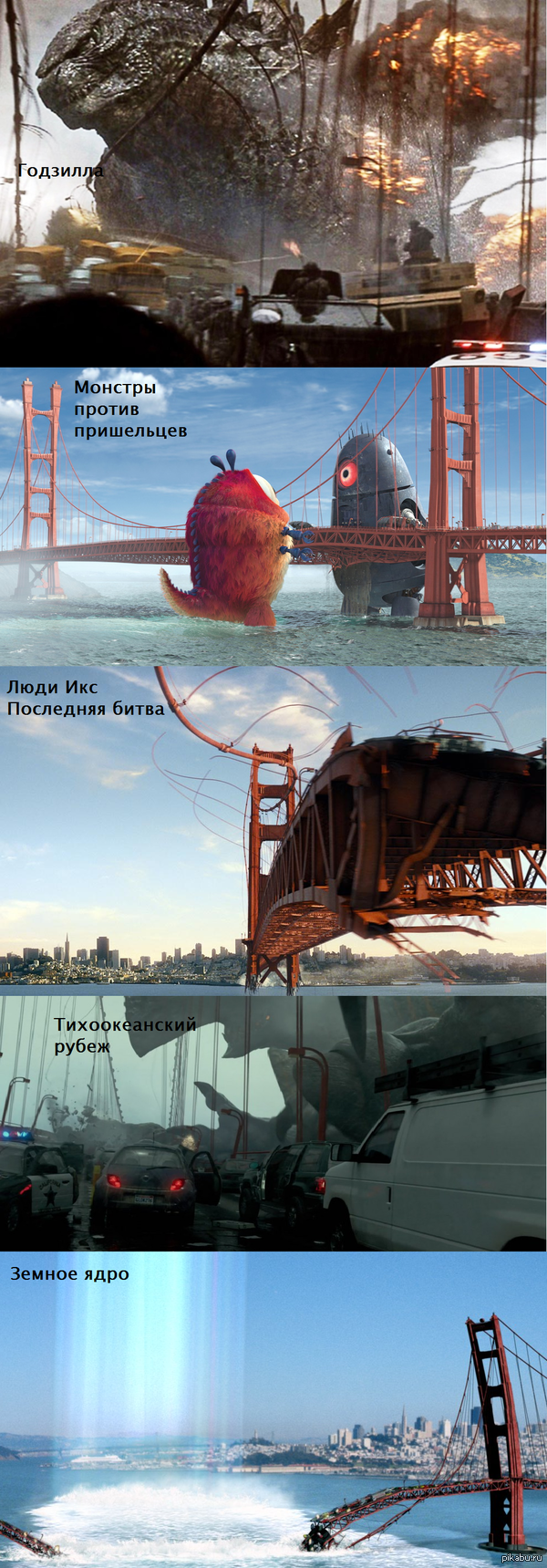 Одно из правил большого кино