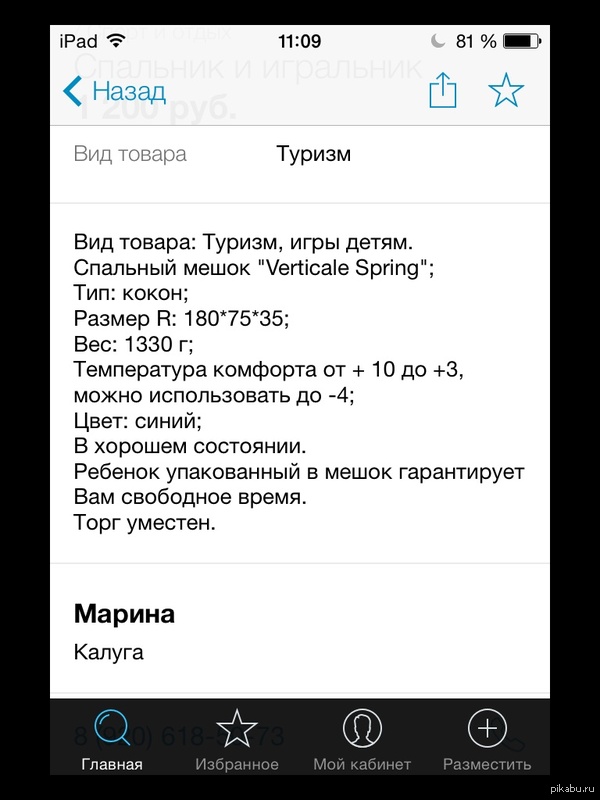 ����� ������ ��������� ��� ������ �����