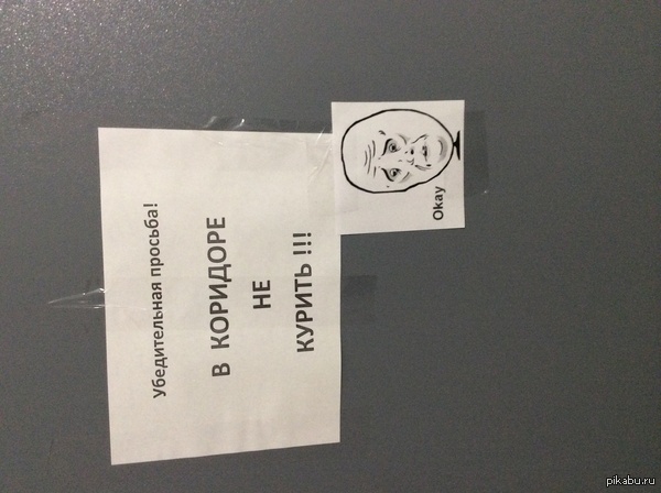 Понимающий сосед.Так и договорились