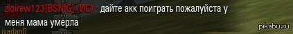 I love World of Tanks for this, lol - World of tanks, Wot humor
