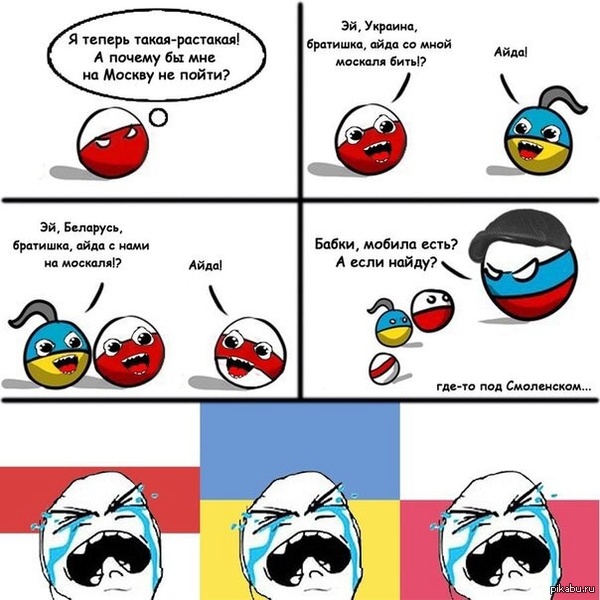 "� ���� �����?":D (��������� ������)