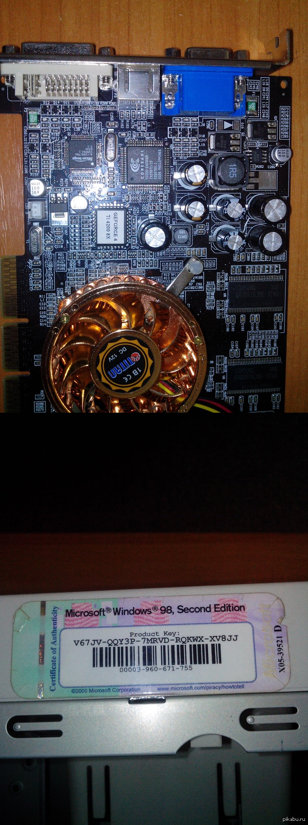 ������ � ��� ��� ������...