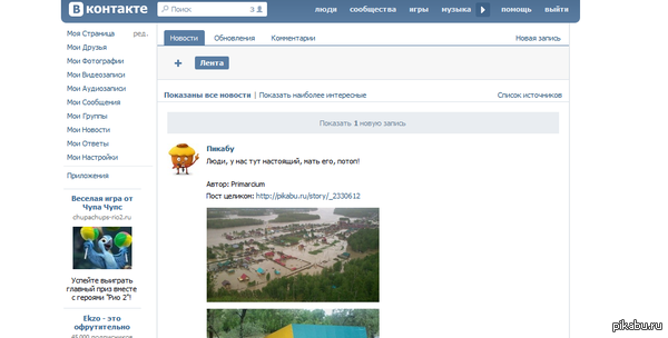 �������� ����������