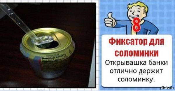 Маленькие хитрости)