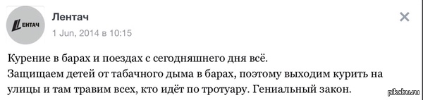 Хорошо, но глупо