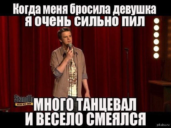 Отношения