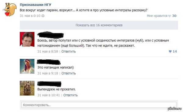 Когда преподаватель настолько суров...