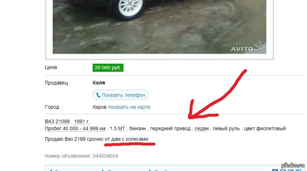 ��� ����� ������, ����� ������, ��� �� �� ������.