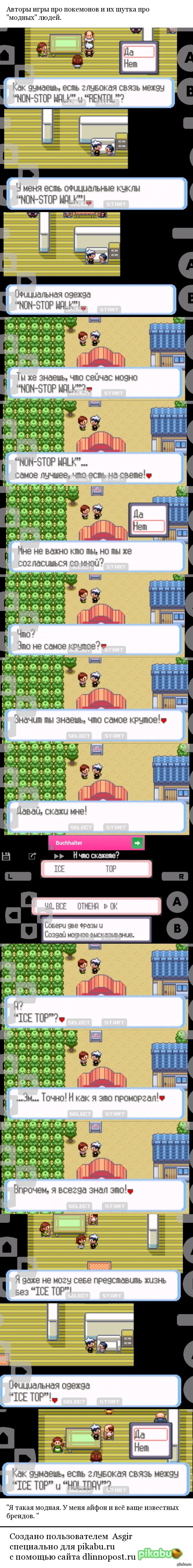   vs Pokemon Sapphire 