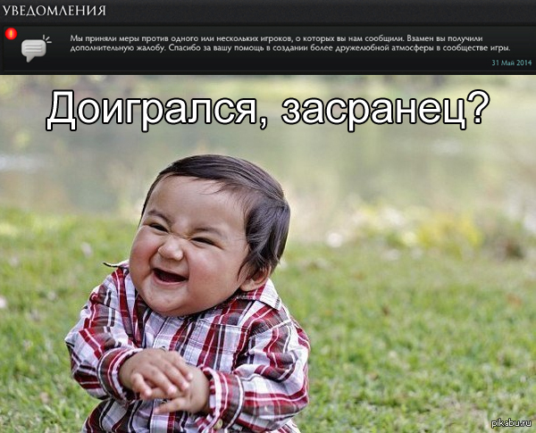 DotA 2,          ,     -   :)