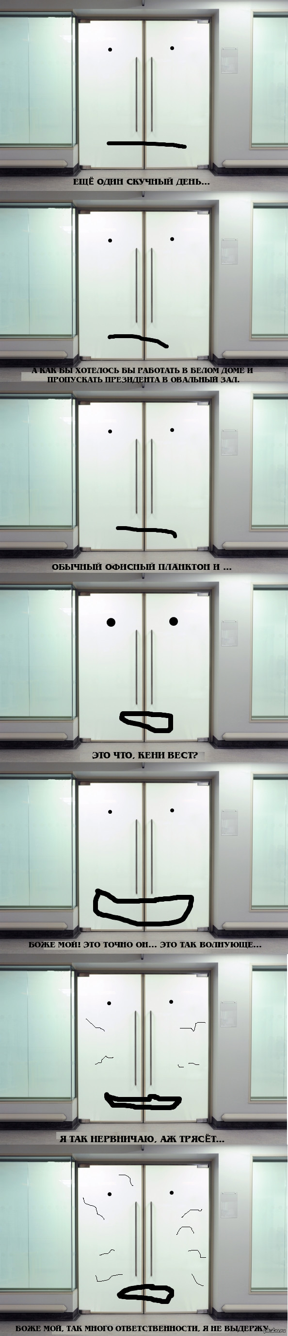 Убийца-стёкол | Пикабу