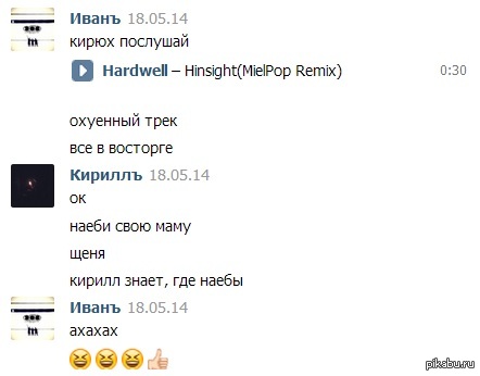 ������, ����� ��� ����