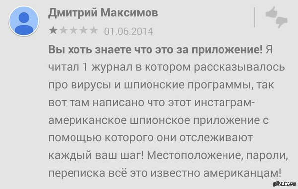 ����� � ���������� Instagram � Play �������