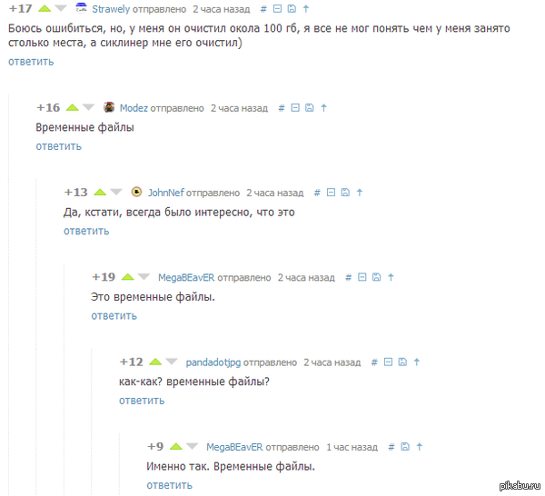    ))    ) : <a href="http://pikabu.ru/story/8_chrezvyichayno_poleznyikh_programm_dlya_tvoego_pk_2337789">http://pikabu.ru/story/_2337789</a>    ,  , )