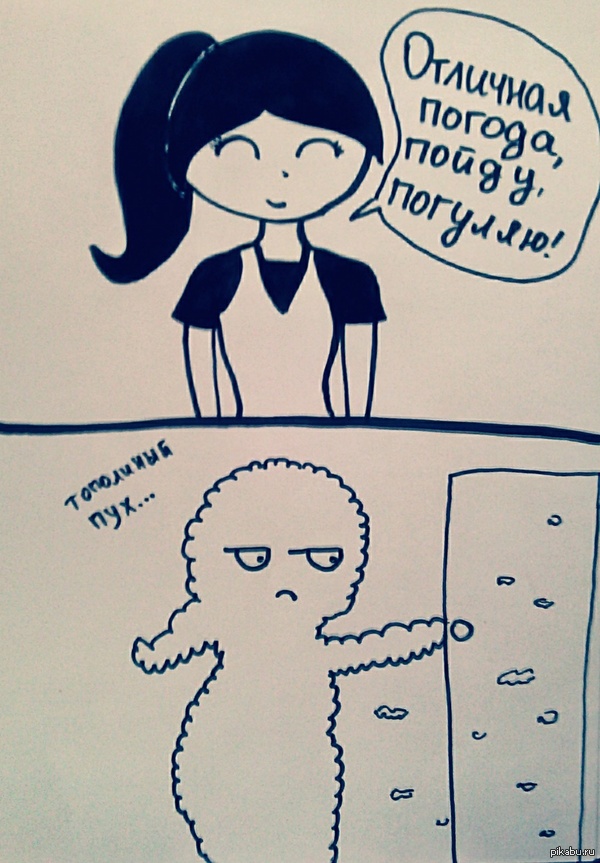 � ������ ������ ��������...