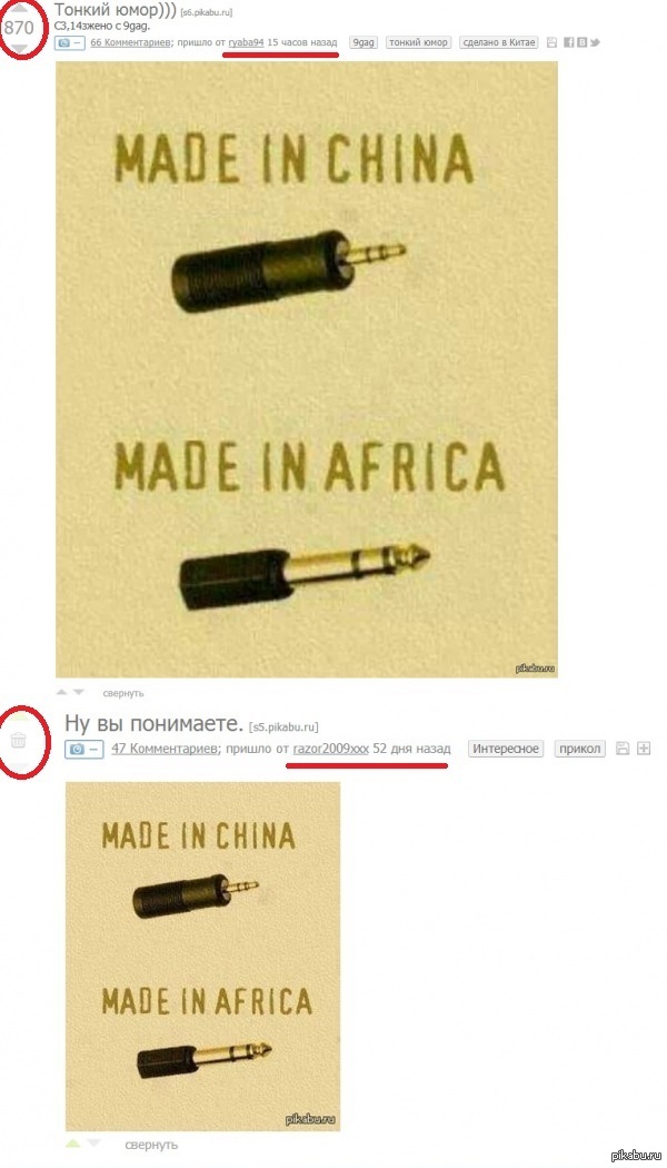 Как это понимать, Пикабу?