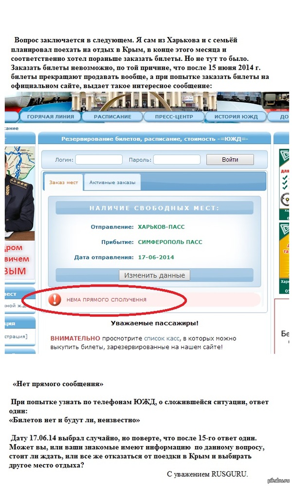 ������ � ������������. ����� ����, � ���� �� ���� �������� ���������� �� ����� �������� ������ (�������).