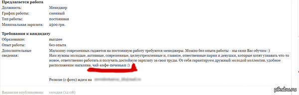     , )    ))