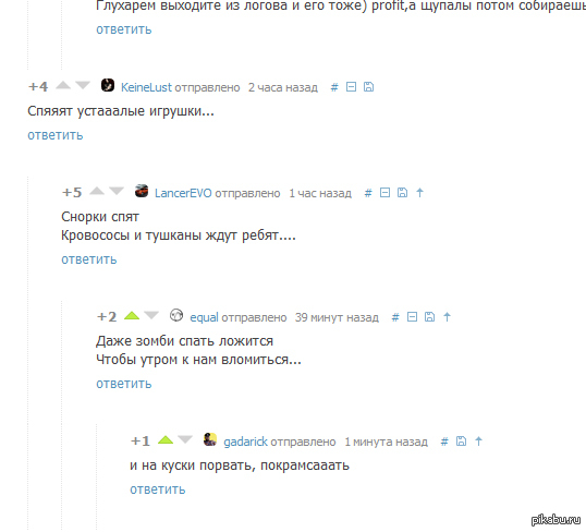 Минутка доброты на пикабу