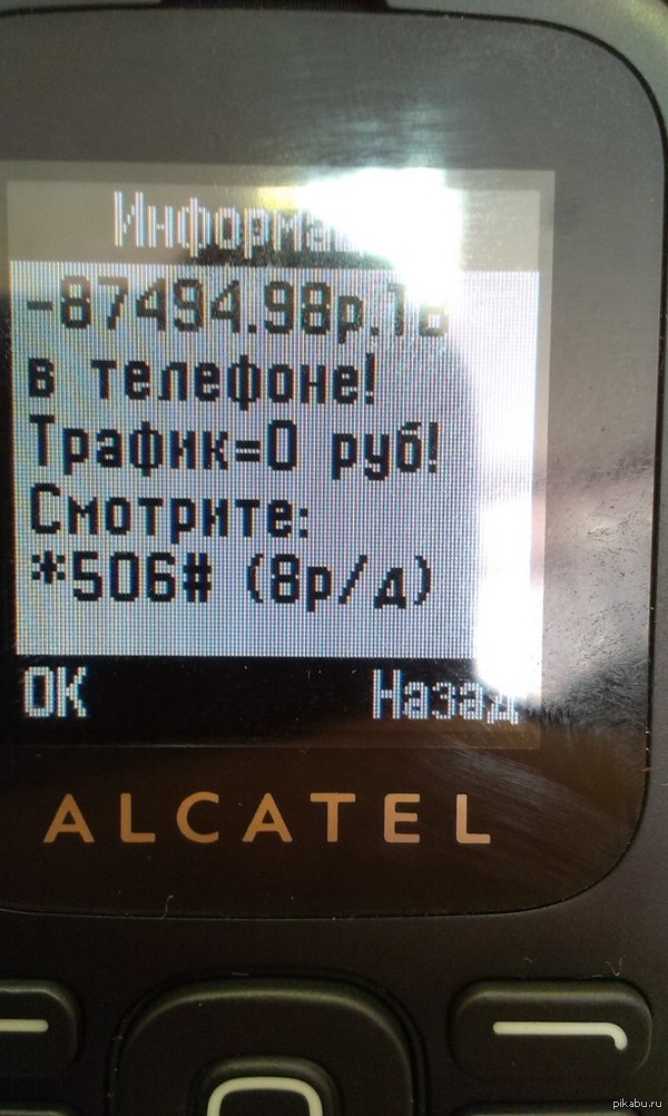 Все в порядке