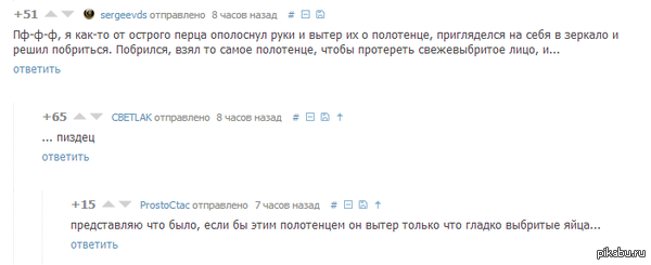 ��� �� ������ � ����..